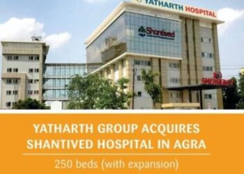 इसलिए बेचना पड़ा शांति वेद अस्पताल, जानिए कारणों को