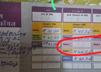आगरा के सीएमओ बोले, आरवी (डायरिया) की वैक्सीन खत्म, पेंटावैलेंट (डिप्थीरिया आदि) वैक्सीन लगवा लो