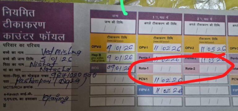 आगरा के सीएमओ बोले, आरवी (डायरिया) की वैक्सीन खत्म, पेंटावैलेंट (डिप्थीरिया आदि) वैक्सीन लगवा लो