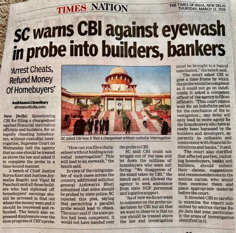 कस्टडोयल इंटेरोगेशन बगैर चार्जशीट कैसे?  बढ़ सकती है मथुरा के बिल्डर की मुसीबत